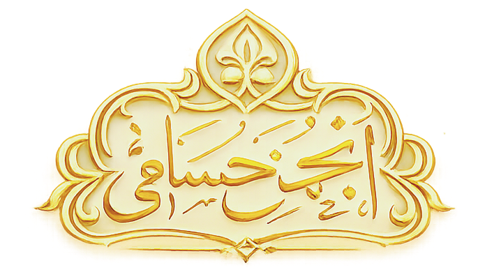 Anjuman-e-Husami Livestream